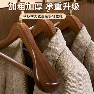 实木衣架家用宽肩防滑白色高级木质衣撑大衣西装 店专用挂衣架 服装