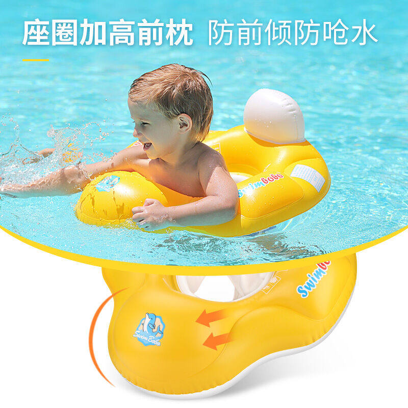 鲸保(Kingpou)K8001婴儿游泳圈坐圈儿童腋下座圈1-3岁4-12岁宝怎么样,好用不?