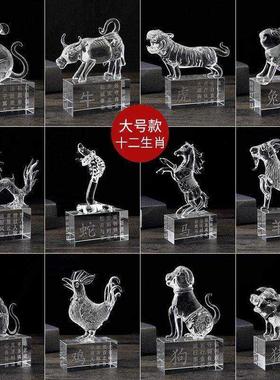 水晶12十二生肖摆件鼠牛虎兔龙蛇马羊猴鸡狗猪风水招财工艺品摆S