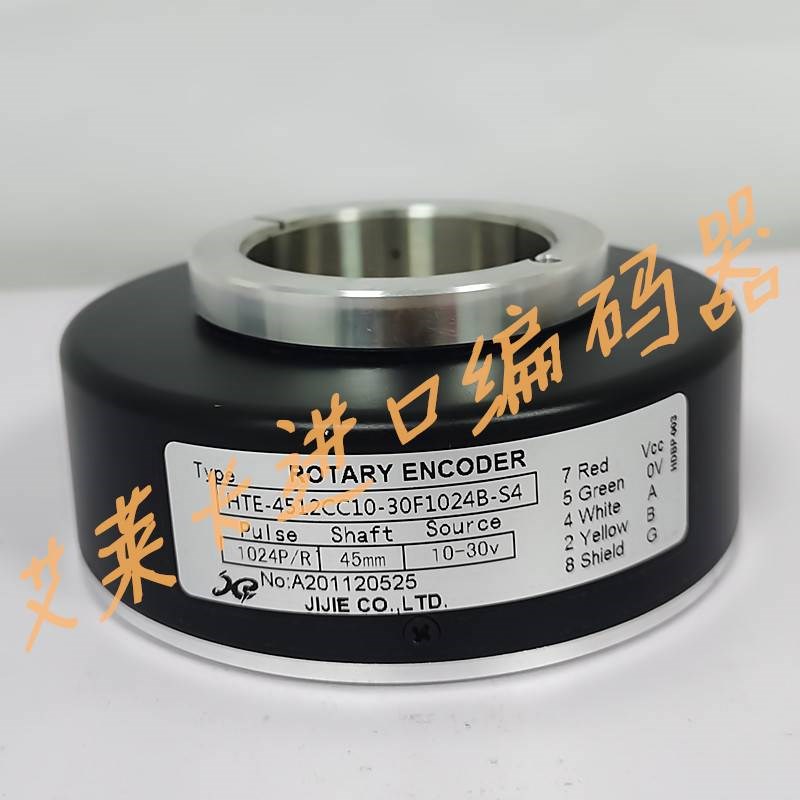HTE-4512CC10-30F1024B-S4异步电梯光电编码器孔径45mm1024pp现货