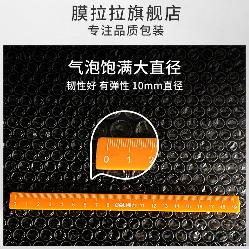 1.5m米宽气泡膜卷装打包泡沫大家具家电器快递包装膜防震加厚防撞,包装,气泡膜,淘宝优惠券,粉丝福利购,淘宝优惠卷