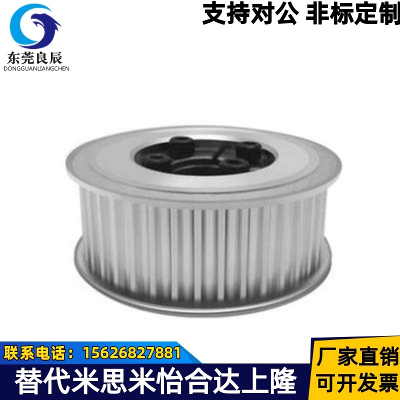 同步带轮 惰轮AHTFW25-T5200-10 AHTFW25-T5150 AHTFW25-T5250款