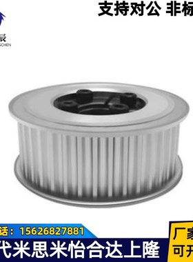 同步带轮 惰轮AHTFW25-T5200-10 AHTFW25-T5150 AHTFW25-T5250款