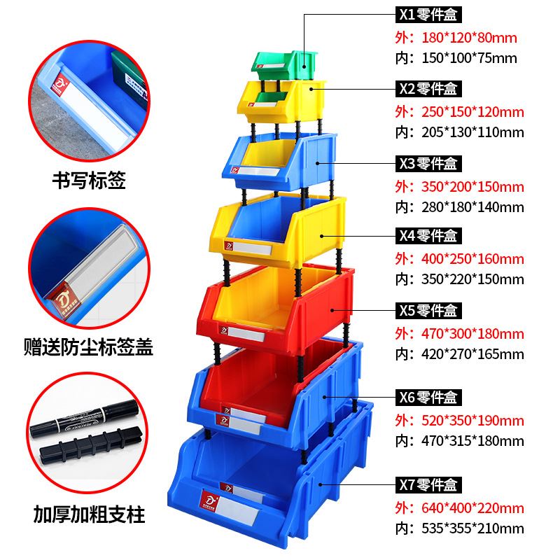 直销新品货架斜口分类零件盒n组合式物料盒元件盒塑料盒螺丝盒工