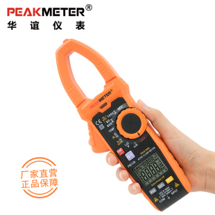 华谊PM2128钳形表万用表高精度交直流电流表全自动钳流表变频 新款