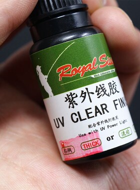 2bottles fly tying UV clear Finish glue thick&flow assorted