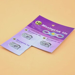 新款山地公路自行车链条魔术扣 7/8/9/10/11速扣拆接头变速快拆快