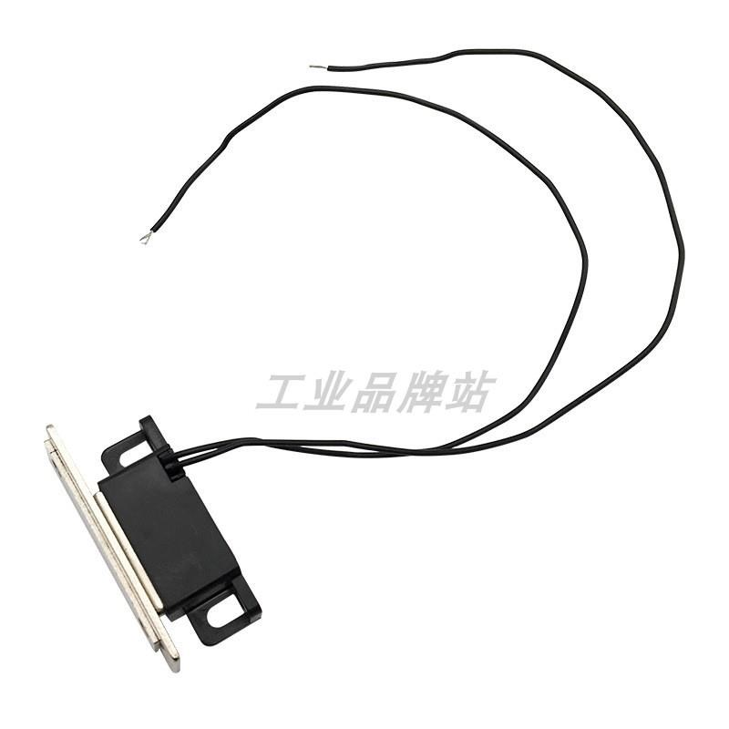 MGSR1 MGSR2 工业控制机柜门吸 导线链接磁力扣V 感应磁吸现货