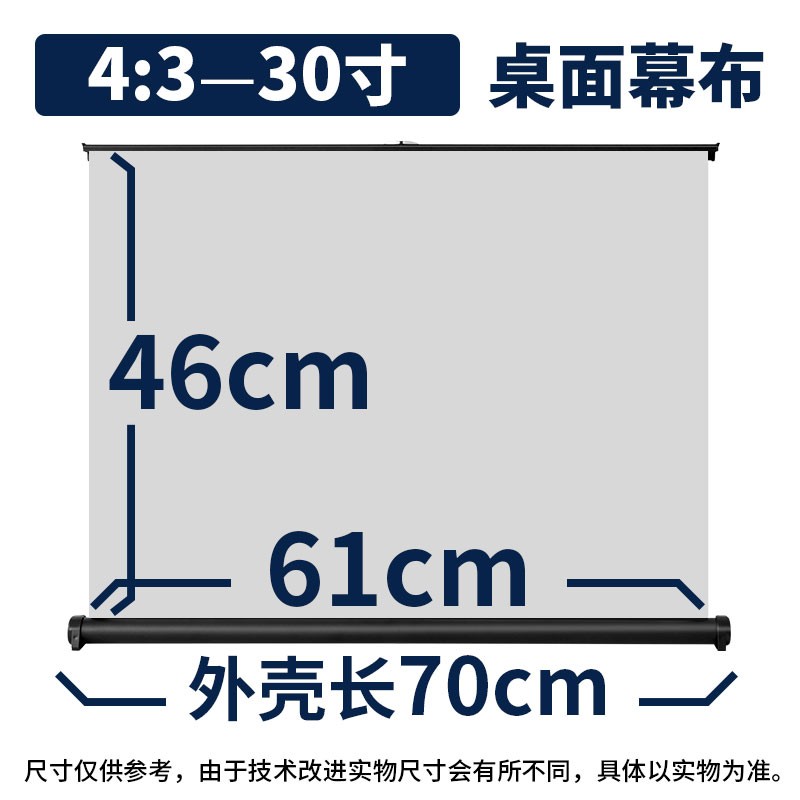 直销新品桌面幕布移动便携式地x拉投影幕20寸40寸50寸户外小型免