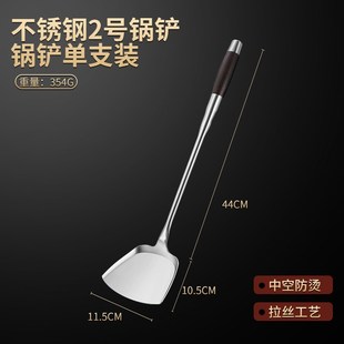 304不锈钢锅铲厨师专用炒勺加长手把柄炒菜勺子厨房铲勺厨具套装
