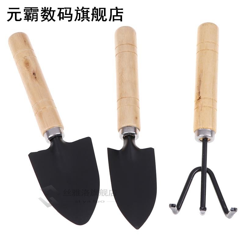 3Pcs/set Mini Garden Tool Sets Shovel Rake Spade Bonsai Tool