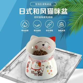 用品猫咪食物l陶瓷招财碗喝水水盆言飞狗狗猫宠物