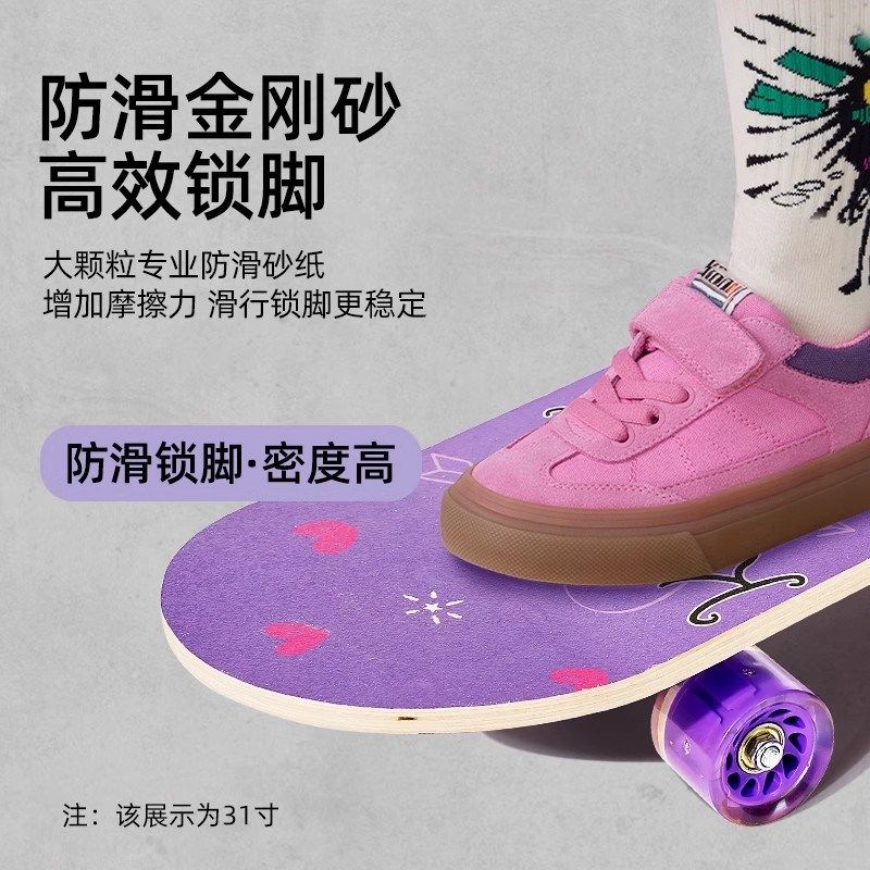 儿童滑板车6到12岁女孩3-6岁滑板初学者四轮成人板库洛米玩具,玩具/童车/益智/积木/模型,滑板/活力板/手指滑板,淘宝优惠券,粉丝福利购,淘宝优惠卷