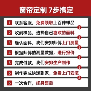 全屋定制窗帘2024新款卧室客厅流行绍兴柯桥遮光简约现代遮阳帘布
