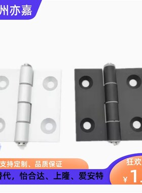 同怡合达HFC21 HFC22-35B/48/62铝合金碟形铰链型HHPMGS5