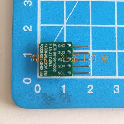 TMP117采集模块数字温度测温传感器人体测温体温电子体温计温度计