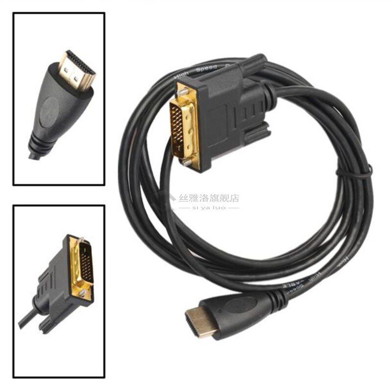 Rliable 1.8M HDMI To DVI Male Cable Mutual DVI-D Male to HDM