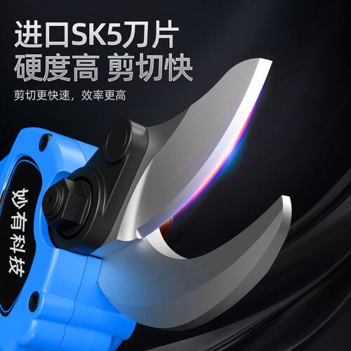 妙有电动修枝剪果l树剪充电式园艺园林专用粗枝剪刀树枝锂电池剪