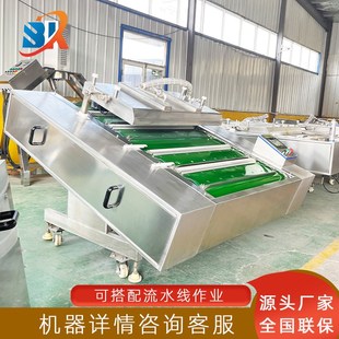 真空包装 粽子玉米全自动真空封口机熟食鸭蛋F商用大型滚动式 机器