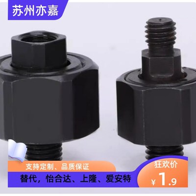 FJMXS5-0.8不锈钢FJX8-1.25超短型FJX10-1.25FJCX6-1.0浮动接头