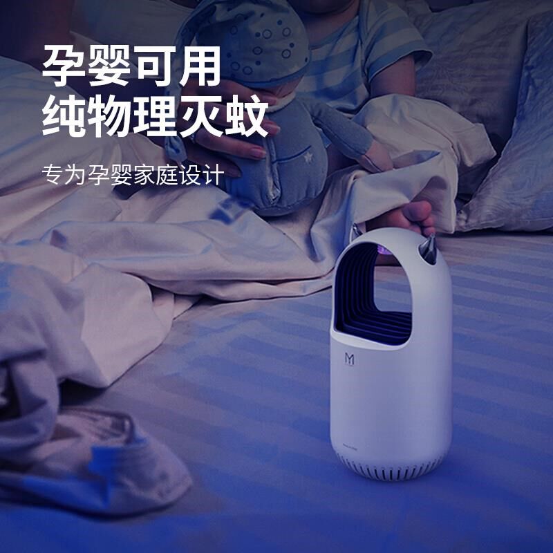 【李佳埼】灭蚊灯家用室内驱蚊防蚊神器卧室宿舍房间插充电吸