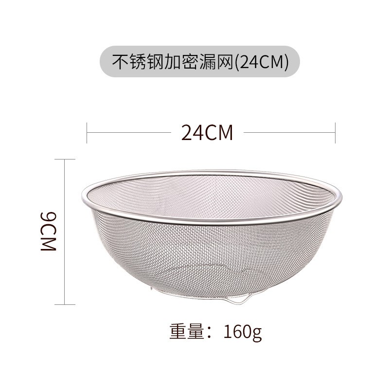 不锈钢沥水篮洗菜盆家用淘米神器过滤盆厨房洗米T盆漏网篮水果达