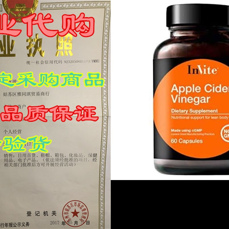 推荐InVite Health Apple Cider Vinegar 500mg, Nutritional Su