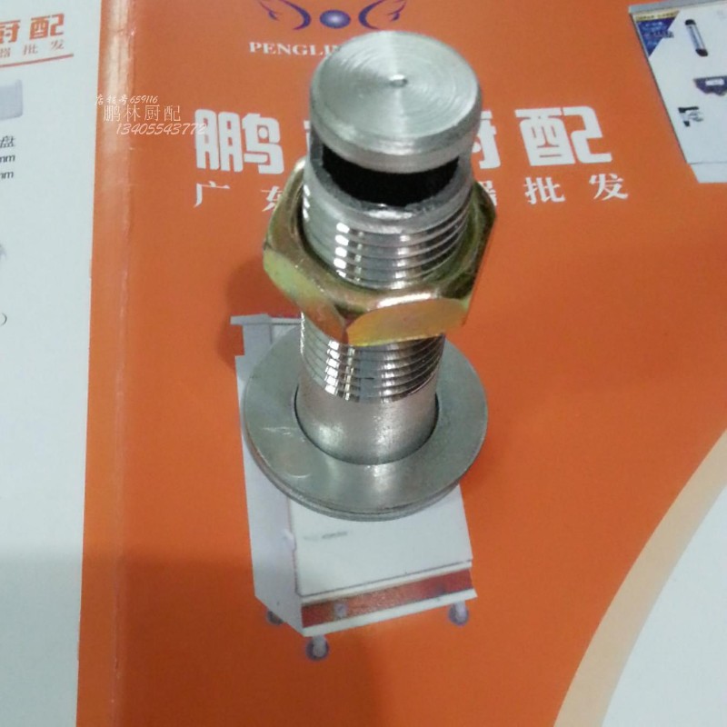 不锈钢排气阀蒸车出气阀排气管蒸饭车蒸饭柜蒸饭机出气口排气口丝