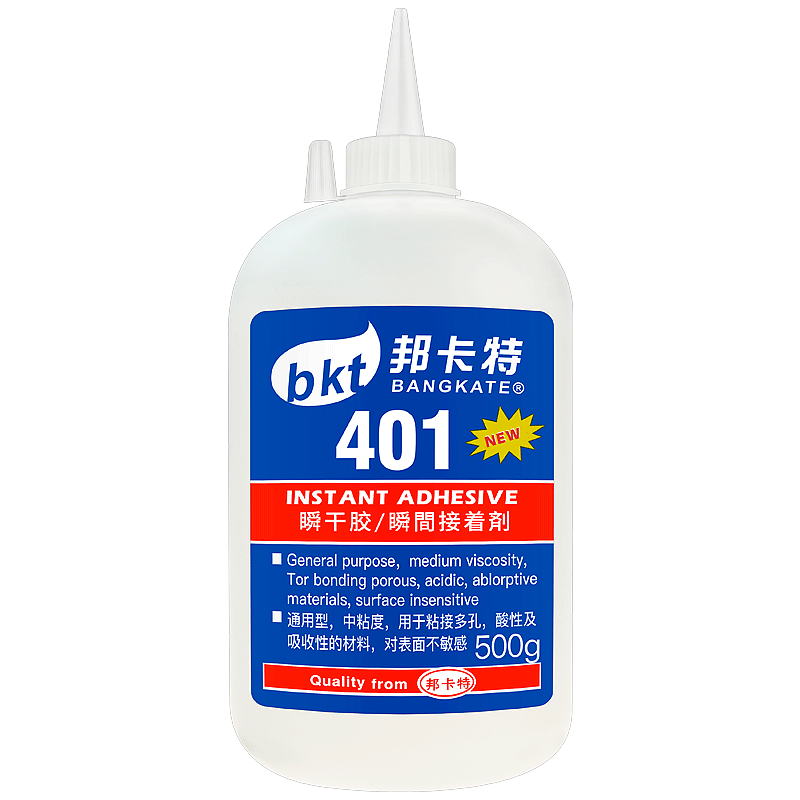 胶水401/460/406/496/495/500克/大瓶装强力万能D胶多功能快干胶