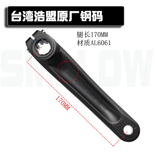 Prowheel浩盟中空一体曲柄自行车BCD96MM改8/9/10/11速正负齿单盘