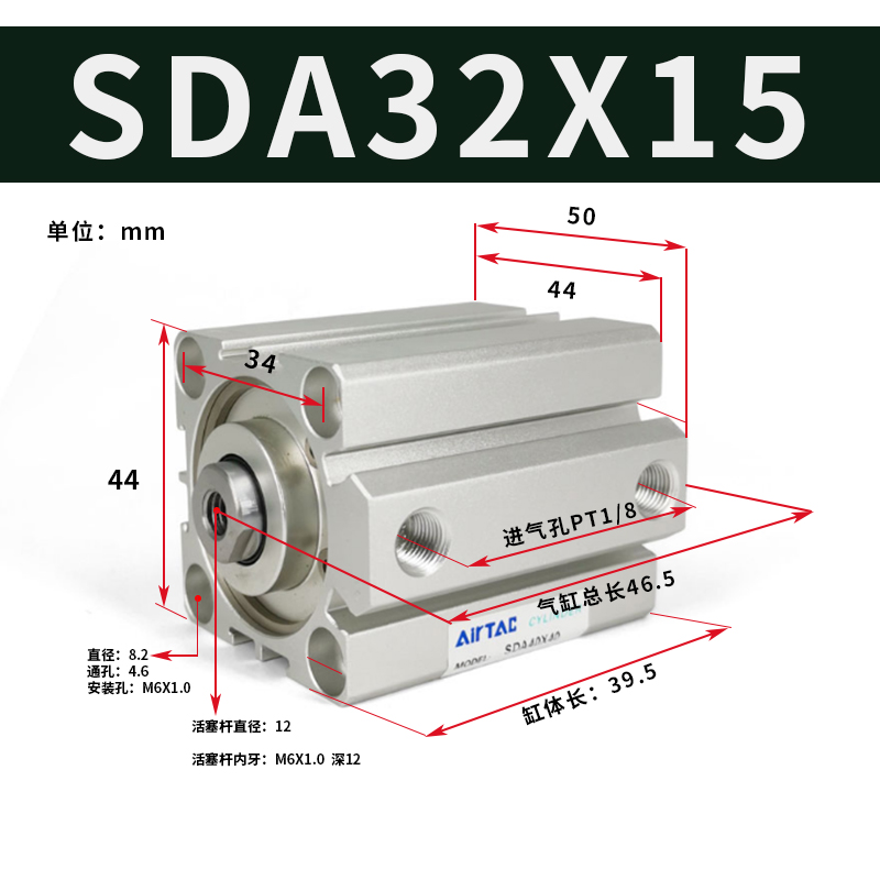 亚德客可调大推力气动薄型小型气缸SDA32/4G0/50X63X10X20X30-