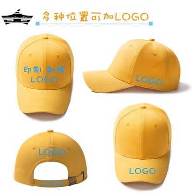 儿童班级帽子定制logo印制刺绣小学生春运动会幼儿园夏令营小黄帽