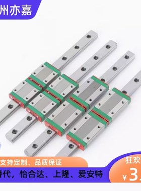 导轨C-ELG C-ELGB15/20/25/30-160/220/280/340/400/460/520/2000