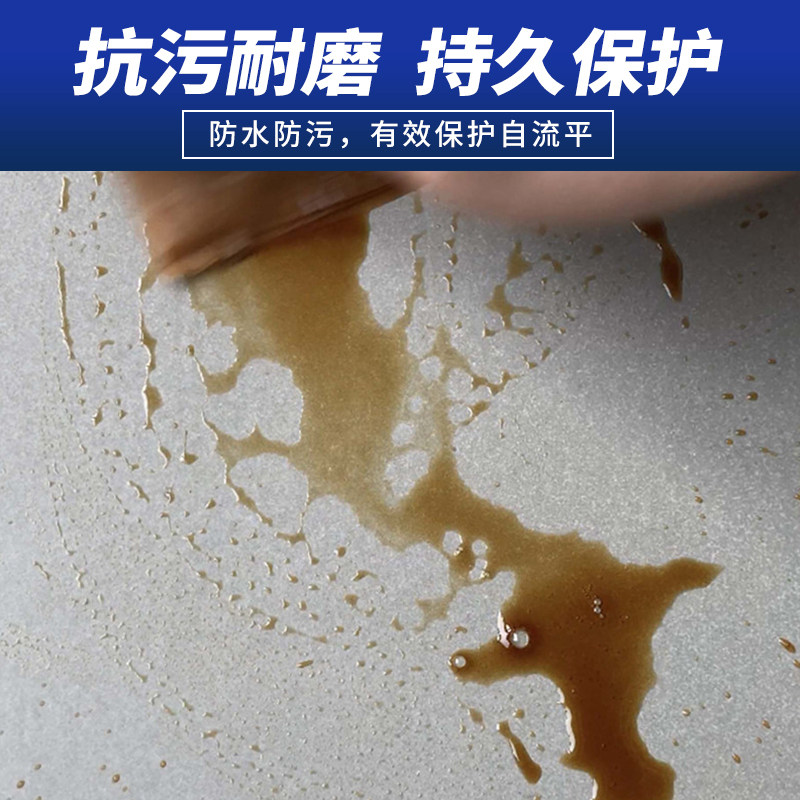 水性聚氨酯罩面漆透明室内微水泥防水自流k平防污耐磨墙面涂料环