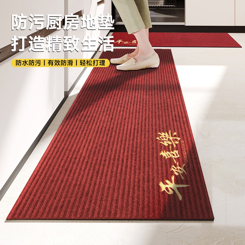 厨房地垫吸水吸油免洗可擦脚垫家用防滑耐脏防污防油长条刺绣脚垫
