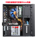 小主机壳IU电源套装 MATX 电n脑主机箱迷你卧式 金河田翼扬T01台式