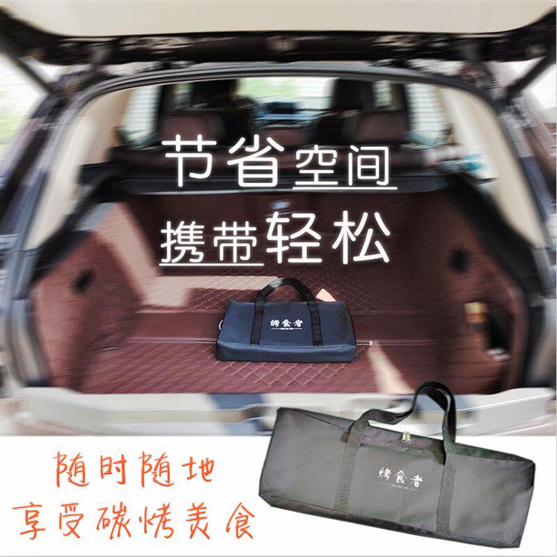 便携式烧烤炉碳烤炉烧烤架户外煎烤两用烤炉组装嵌入式加厚可拆卸