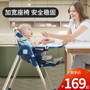 宝宝餐椅儿童餐桌椅婴儿家用椅子吃饭桌座椅便携多功能可折叠专用