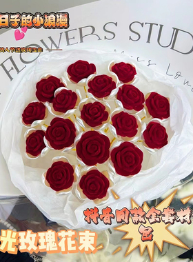 热销玉兰花手工diy玫瑰花束520自制作材料包送母亲节永不凋谢的花
