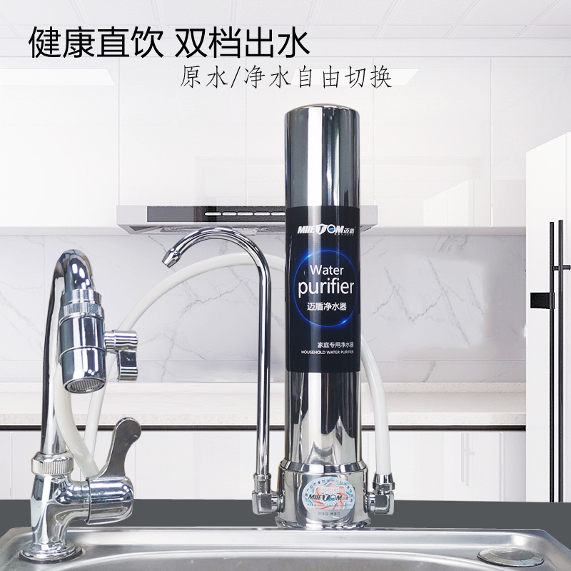 推荐史帝夫净水器家用直饮台式史蒂夫陶瓷滤芯自来水过滤器厨房净