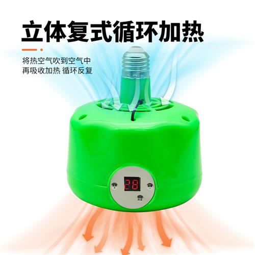 速发新款暖风灯带显示屏智能温控暖风机宠物小鸡仔猪育雏取暖灯保