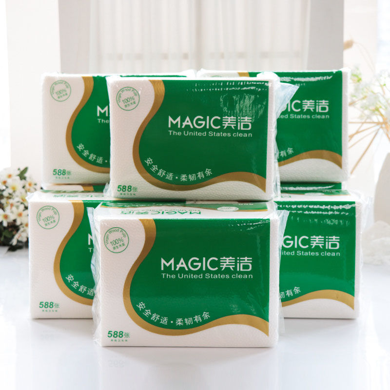 美洁大包卫生纸平板压q花厕纸家用整箱家庭实惠装草纸厕所纸巾手