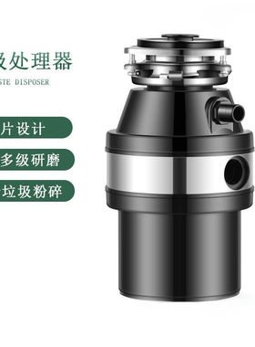 鲁修斯垃圾处理器厨房下水道厨余食物家用粉碎机生活垃圾处理机黑
