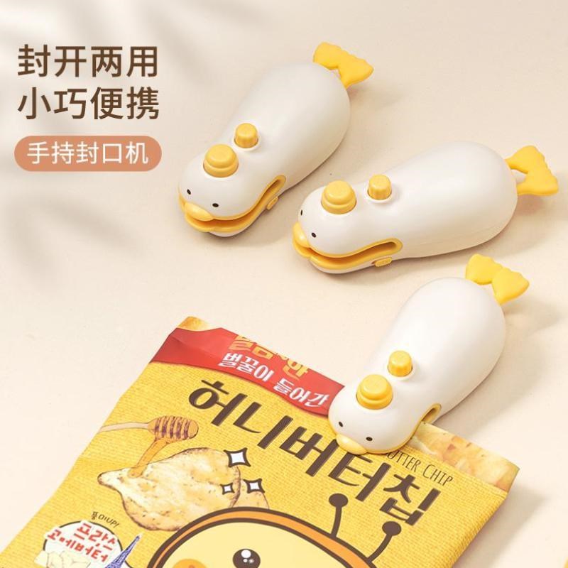 封口机小型家用充电式2024新款宿舍F零食封口器烘焙食品包装密封