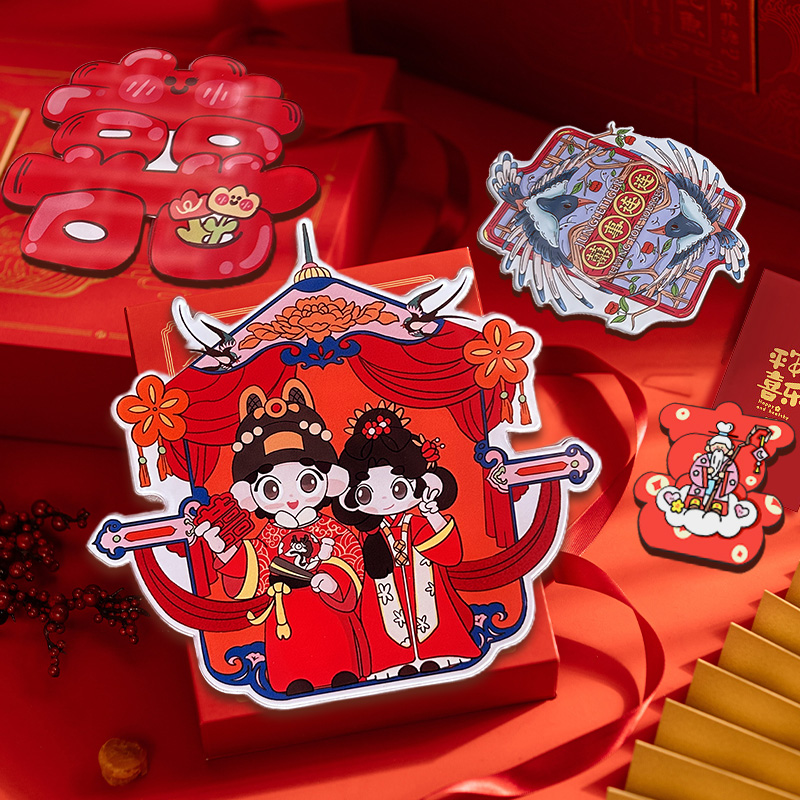 结婚喜庆字冰箱贴磁铁 2023新款压克力照片个性创意定制diy中国风