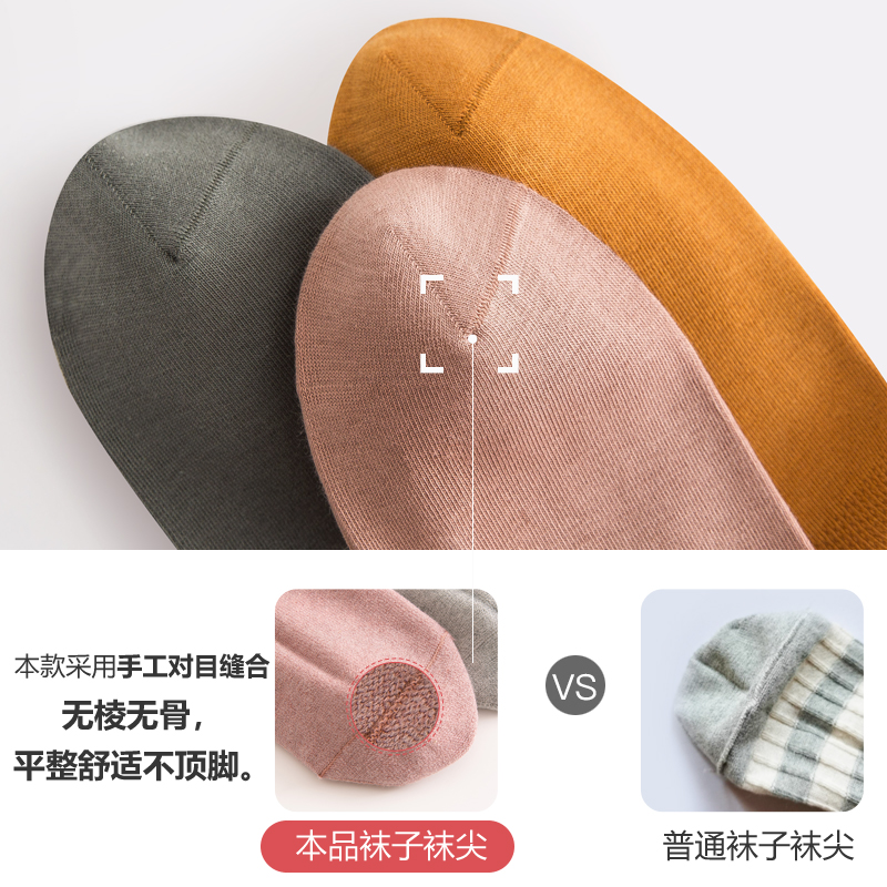 袜子女春夏薄款低帮中筒袜透气防臭短袜吸汗春秋X无骨黑色女袜