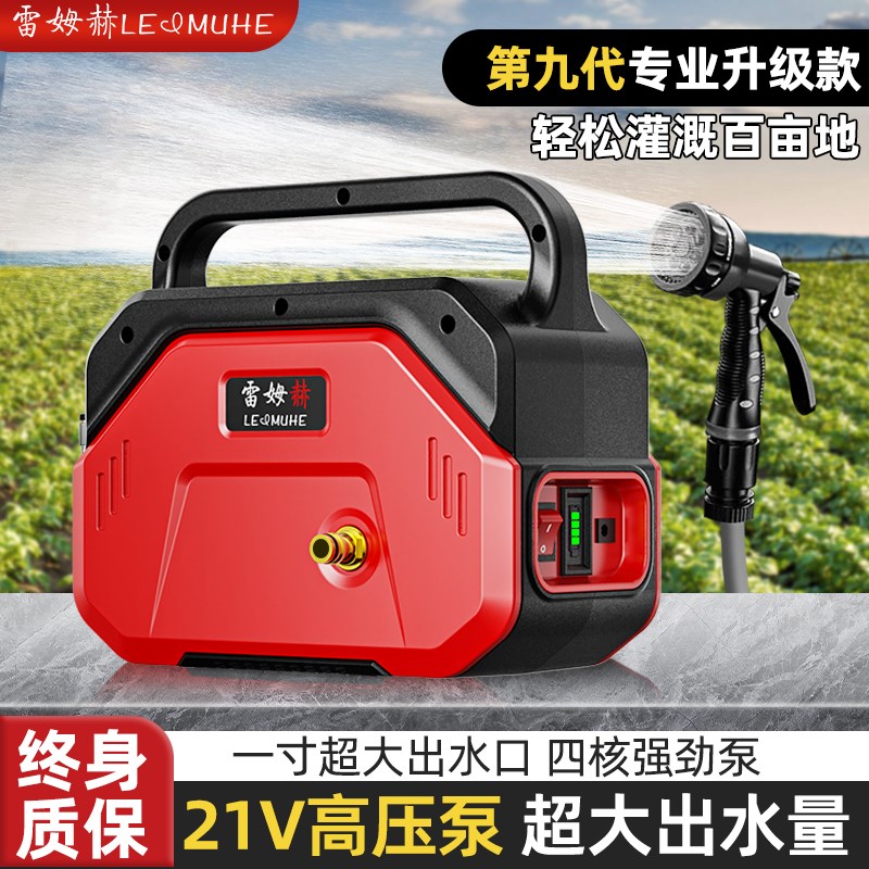 浇水机浇菜神器充电式电动抽水泵农村家用小N型灌溉户外浇地大功