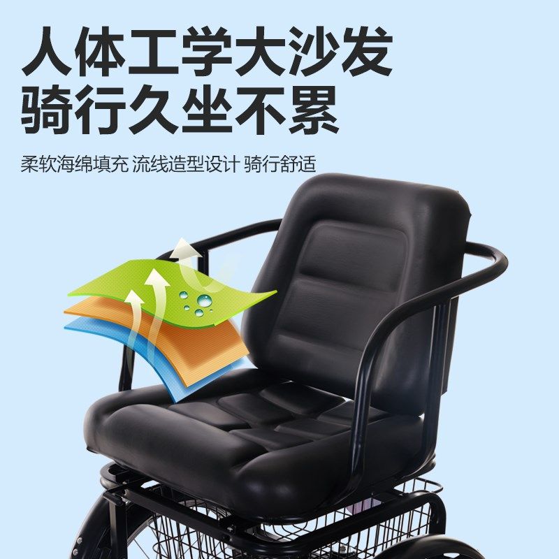 新款老年人力三轮车脚踏脚踩脚蹬车自行车轻便小型老人代步车成人,自行车/骑行装备/零配件,三轮车,淘宝优惠券,粉丝福利购,淘宝优惠卷