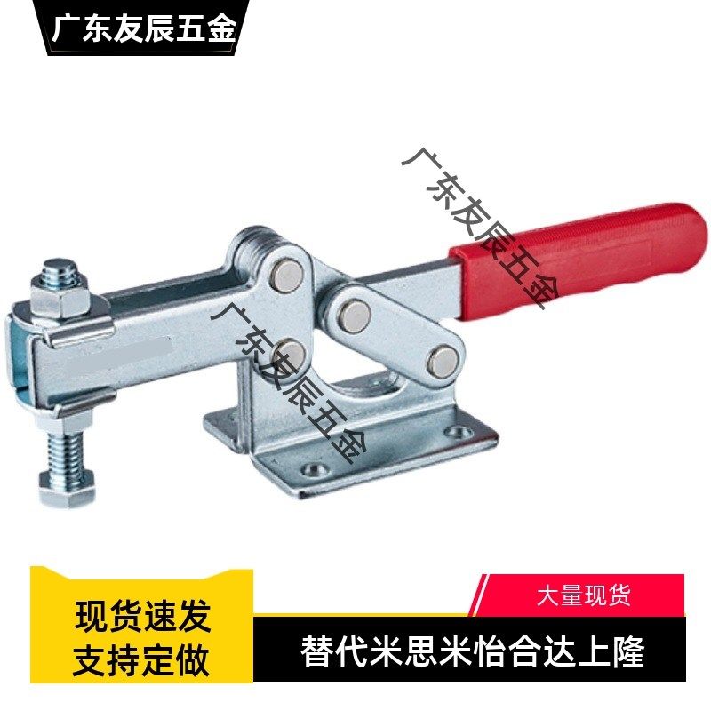 中国台湾原装嘉刚好手 快速夹钳HS/CH-36330ML 肘夹 工装固定夹