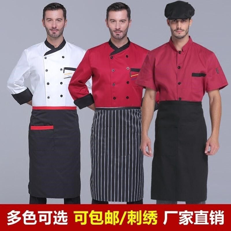 酒店围裙厨房时尚半截腰围半身厨师男女围裙挂脖V工作服家里家外